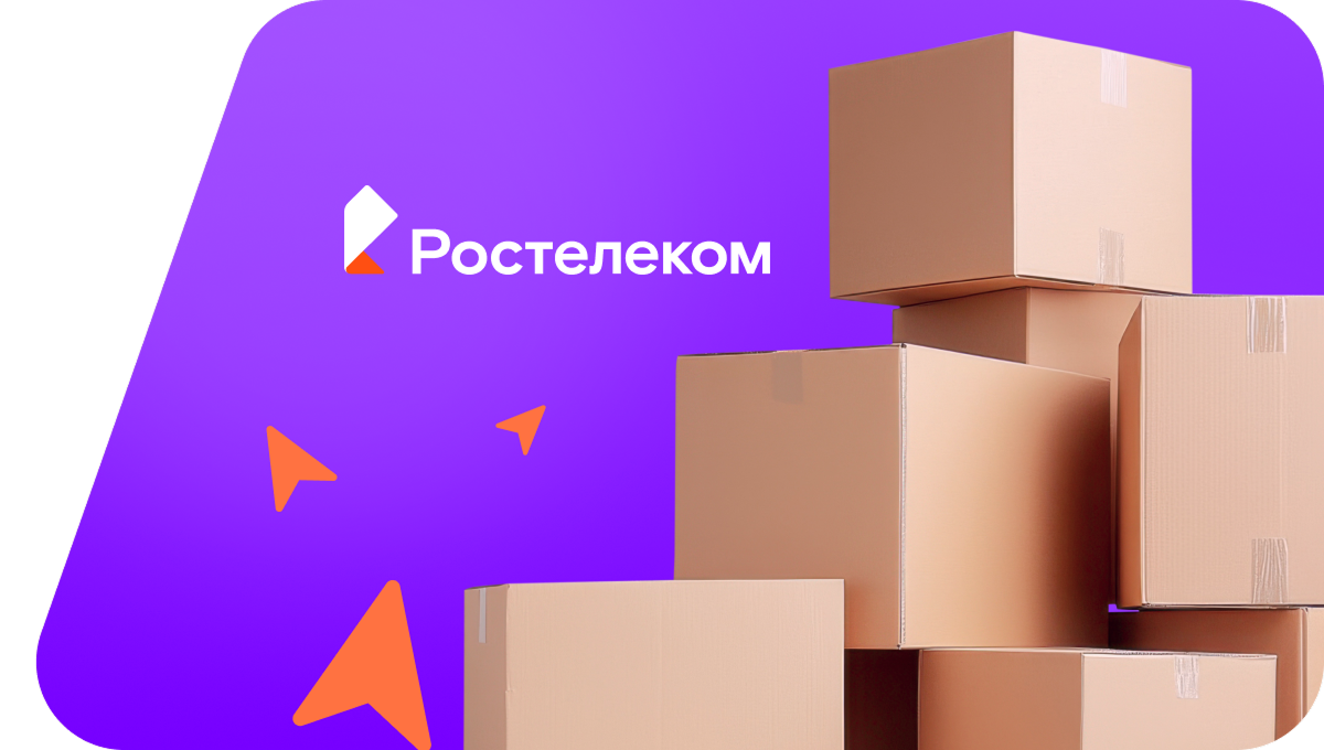 Переезд в новую квартирув&nbsp;посёлок Новокамышенка (Алтайский край)